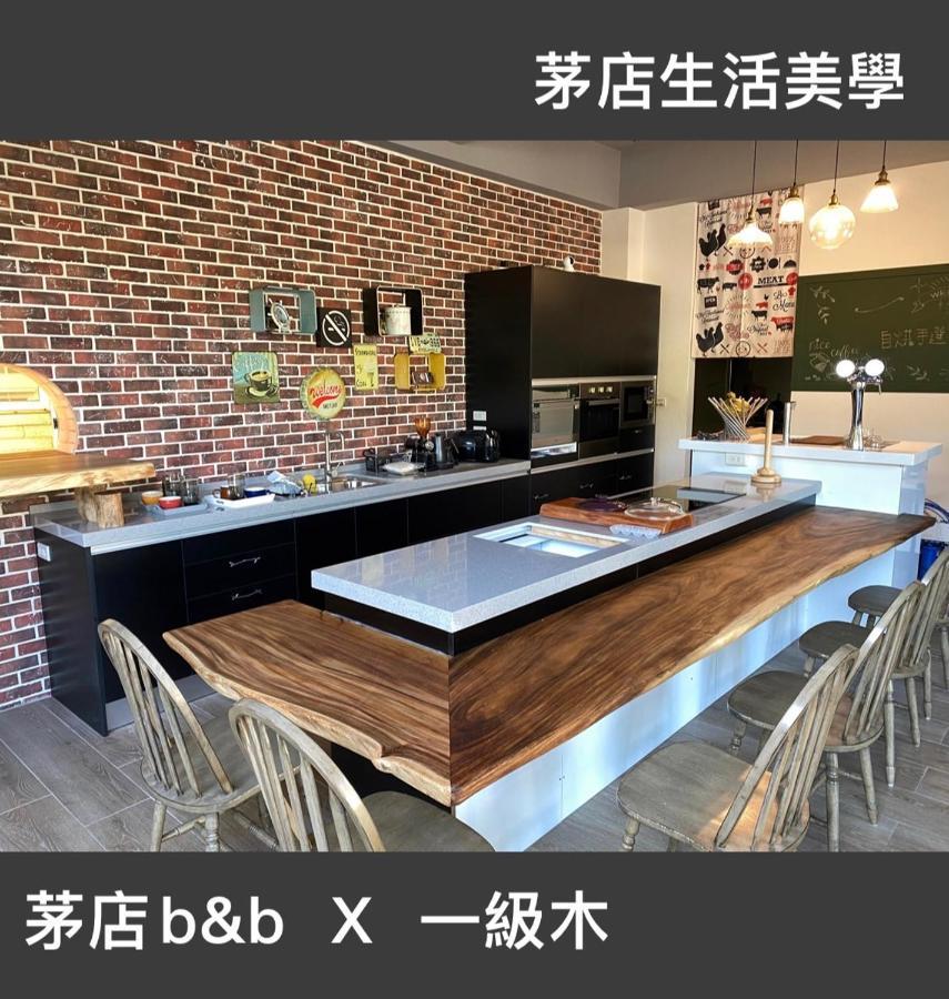 茅店bnb Beipu Eksteriør billede