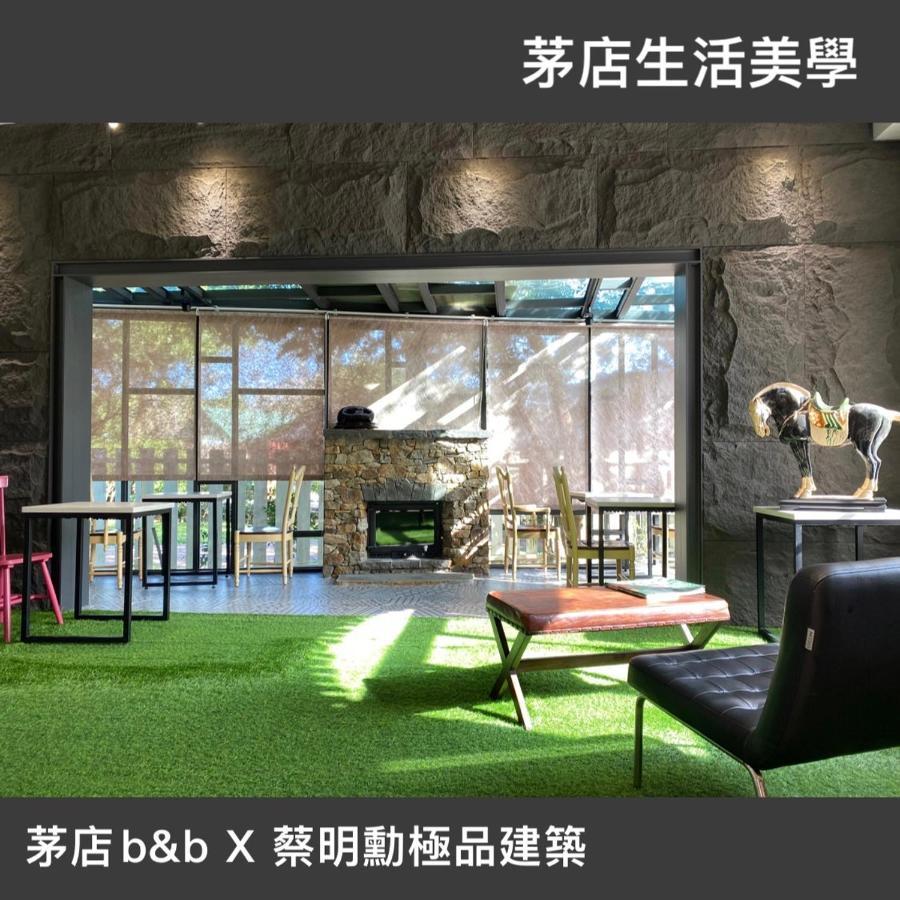 茅店bnb Beipu Eksteriør billede
