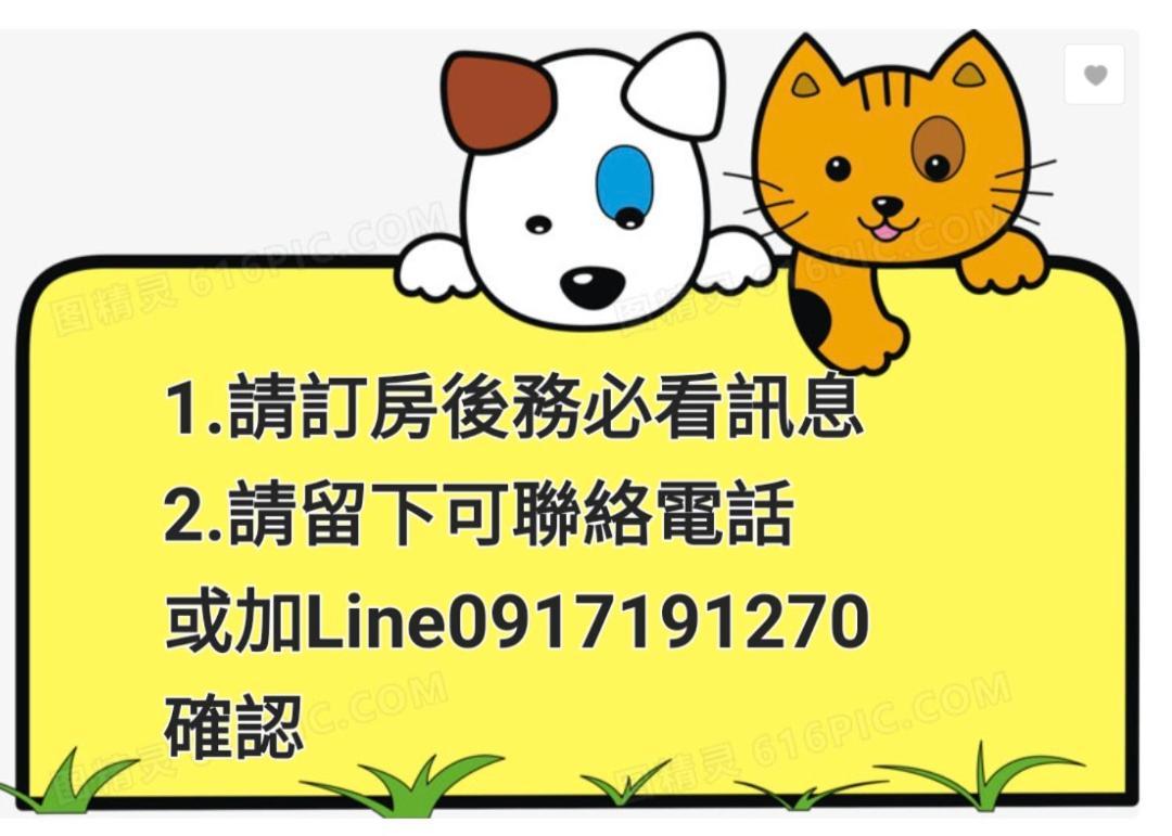 茅店bnb Beipu Eksteriør billede