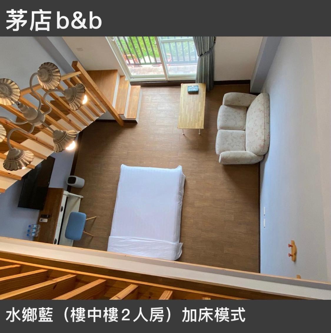 茅店bnb Beipu Eksteriør billede